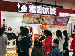 -蜜雪冰城(万达广场店)