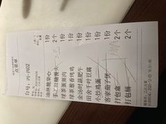 -绿茶餐厅(千岛湖银泰城店)