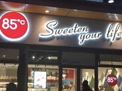 门面-85度C(北京玉蜓桥二店)