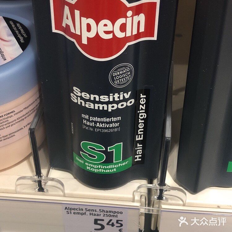 dm店对面有aldi 可以去买点零食