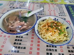 -梅州好吃腌面-达兴全猪汤(别走错店)