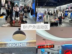 -松雷商业(南岗店)