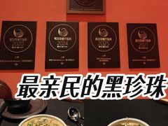 -醉东Oriental House(静安嘉里中心店)