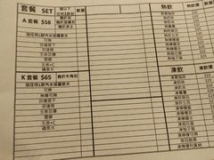 菜单-大利来记餐厅