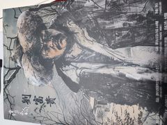 -剧狐剧本杀(徐汇1号店)