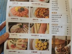 -盡膳口福·百年汤方火锅(科华北路店)
