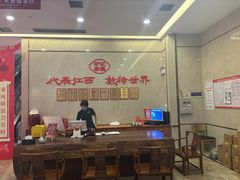 -炉忆家宴(京东店)