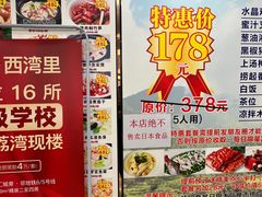 -富盛囍宴大酒楼(新都汇购物广场店)