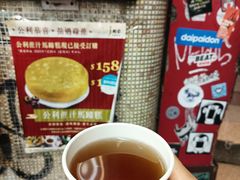 -公利真料竹蔗水(中环店)