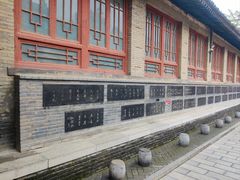 -西安碑林博物馆