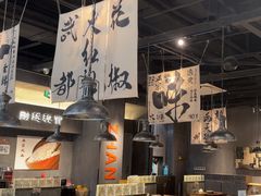 -张翻越·川渝冒菜·武汉黑鸭煲(城北万象城店)