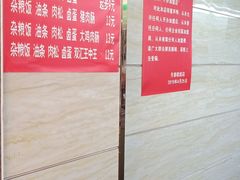 -芳婆糕团店(王府大街店)