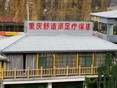 -狼牙山风景区