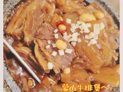 -格日勒阿妈蒙古厨房(大召店)
