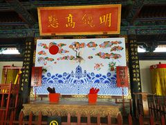 -河间府署