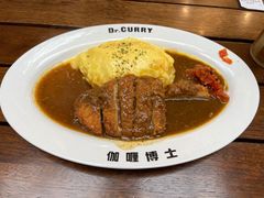 -伽喱博士 Dr.CURRY咖喱饭(太阳宫咖喱店)
