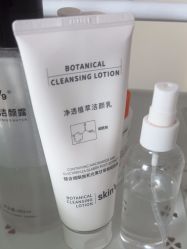 -SKIN79皮肤管理中心