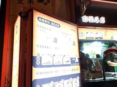 -南楼煎饼(南楼总店)