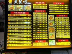 -五星螺·柳州螺蛳粉(城中万达店)
