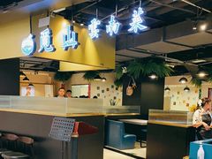 -觅山云南菜(泊富ICITY店)