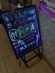 -本真坊美容美体沙龙