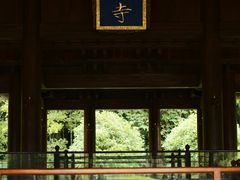 -兰亭风景区