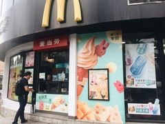 -麦当劳(北苑秋实路店)