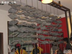 瓦片墙-咬不得高祖生煎·简餐(高银街店)