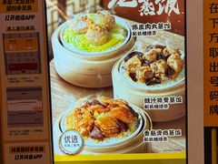 -大家乐(深圳喜荟城店)