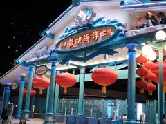 -海合安成都极地海洋公园