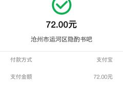 -隐酌火锅鸡(御河新城店)