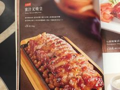 菜单-太兴餐厅(东方广场分店)