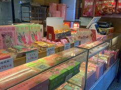 -矮子馅饼(大成路店)