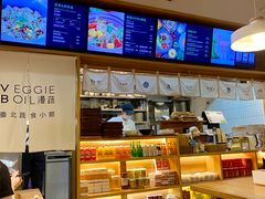 -漫蔬•台北蔬食小馆VEGGIEBOIL(朝晖店)