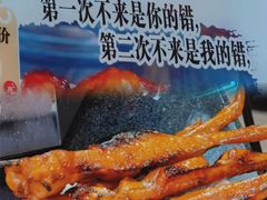 -一代烤翅王(大汉口店)