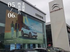 -北京东方万泉东风雪铁龙4S店(朝阳区店)