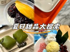 -满记甜品(南京虹悦城三店)