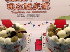 -Pantry's Best派悦坊蛋糕(K11购物艺术中心店)