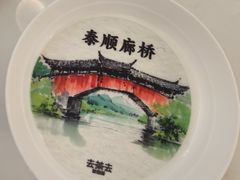 -去茶去·新温州菜·生腌熟醉(大西洋店)