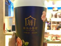 -厝内小眷村(西单大悦城店)