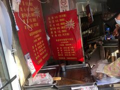 -王记西鎮电烤肉(汶上路店)