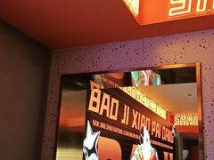 门面-宝记烧烤·碳锅羊肉·羊蝎子火锅·夜食社(文体路创始店)