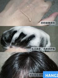 -Bollins波林丝•专研护发中心