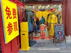 -古文化街旅游区