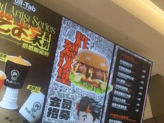 -Pull-Tab拉环咖啡(杭州市上城区来福士中心店)