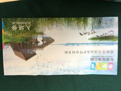 观海楼餐厅-东滩湿地公园观海楼餐厅