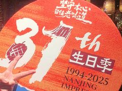 -南京大牌档(之心城店)