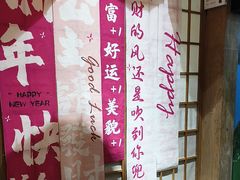-河风の幸会精致料理
