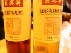 -新兴园饺子馆(河南街店)