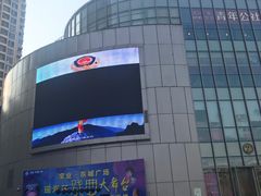 -宝业东城广场(东二环路店)